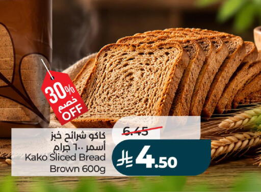 available at لولو هايبرماركت in مملكة العربية السعودية, السعودية, سعودية - تبوك