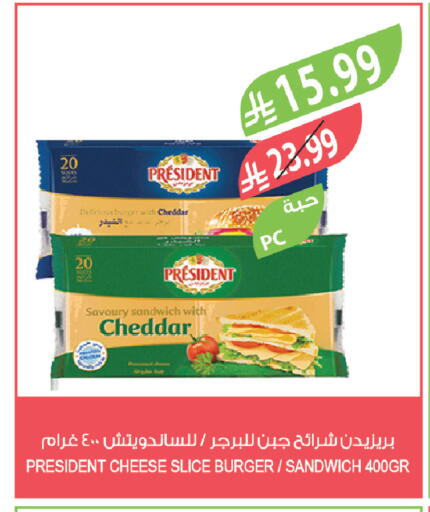 available at المزرعة in مملكة العربية السعودية, السعودية, سعودية - الخرج