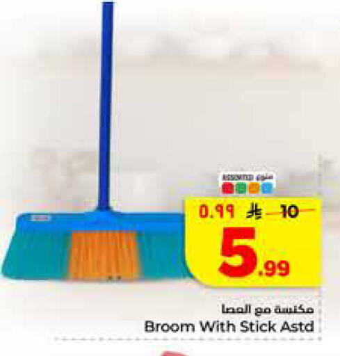available at Hyper Al Wafa in KSA, Saudi Arabia, Saudi - Riyadh