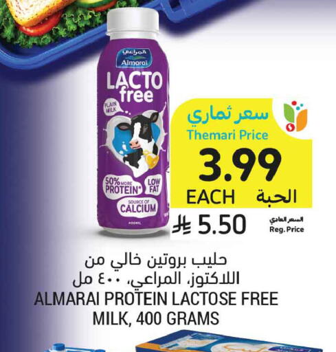 available at أسواق التميمي in مملكة العربية السعودية, السعودية, سعودية - الرس