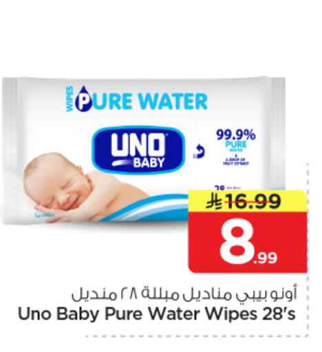 available at Nesto in KSA, Saudi Arabia, Saudi - Riyadh