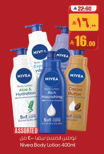 available at ستي فلاور in مملكة العربية السعودية, السعودية, سعودية - سكاكا