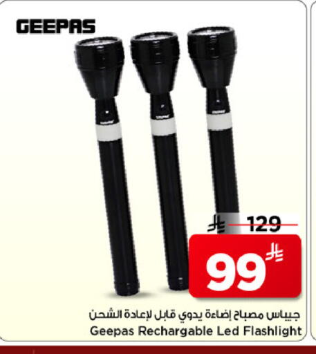 available at مارك & سيف in مملكة العربية السعودية, السعودية, سعودية - الخبر‎