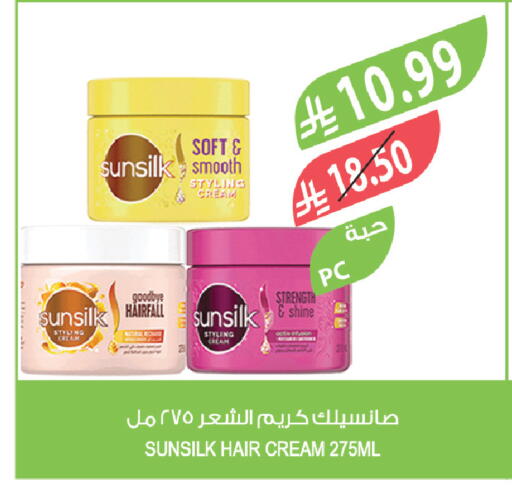 available at المزرعة in مملكة العربية السعودية, السعودية, سعودية - نجران
