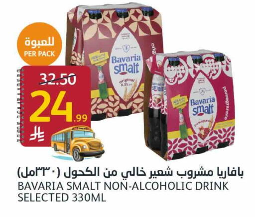 Pomegranate available at AlJazera Shopping Center in KSA, Saudi Arabia, Saudi - Riyadh