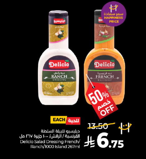 available at لولو هايبرماركت in مملكة العربية السعودية, السعودية, سعودية - حفر الباطن
