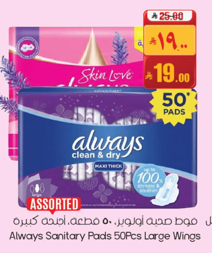 available at ستي فلاور in مملكة العربية السعودية, السعودية, سعودية - الأحساء‎