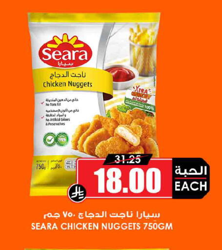 available at أسواق النخبة in مملكة العربية السعودية, السعودية, سعودية - رفحاء