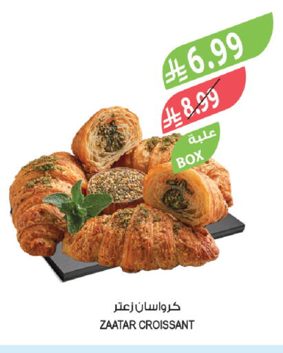 available at المزرعة in مملكة العربية السعودية, السعودية, سعودية - الباحة