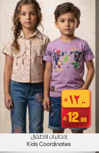 available at City Flower in KSA, Saudi Arabia, Saudi - Buraidah