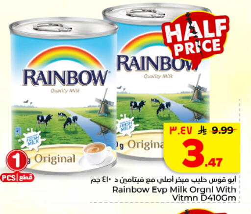 available at Hyper Al Wafa in KSA, Saudi Arabia, Saudi - Dammam