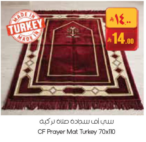 available at City Flower in KSA, Saudi Arabia, Saudi - Buraidah