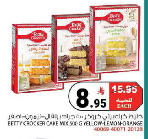 Lemon Orange available at House Care in KSA, Saudi Arabia, Saudi - Mecca