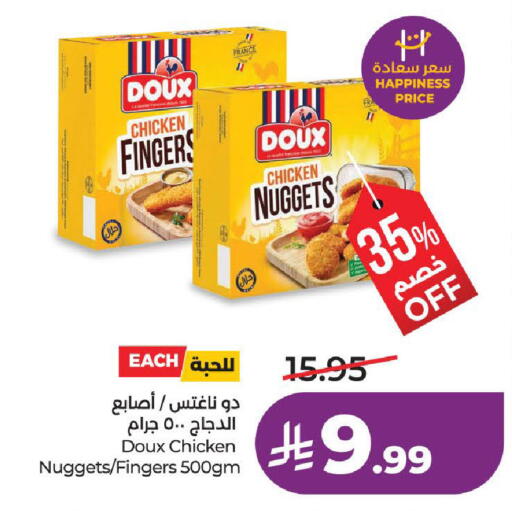 available at LULU Hypermarket in KSA, Saudi Arabia, Saudi - Yanbu