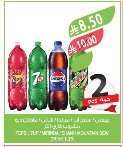 available at المزرعة in مملكة العربية السعودية, السعودية, سعودية - الباحة