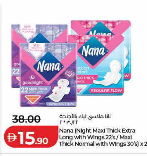 available at لولو هايبرماركت in الإمارات العربية المتحدة , الامارات - ٱلْفُجَيْرَة‎