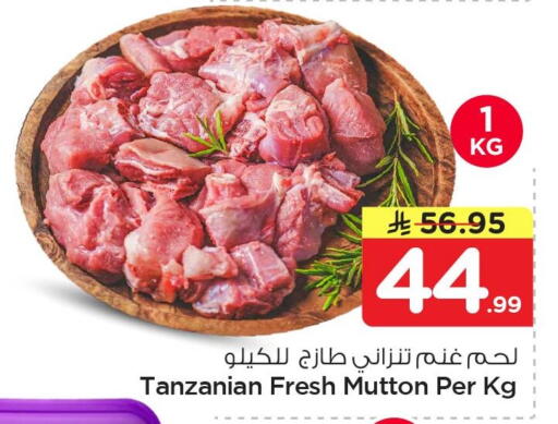available at نستو in مملكة العربية السعودية, السعودية, سعودية - الأحساء‎