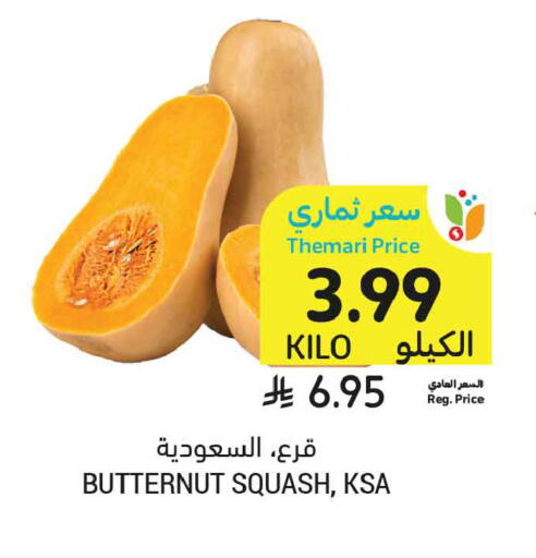 Squash available at Tamimi Market in KSA, Saudi Arabia, Saudi - Tabuk