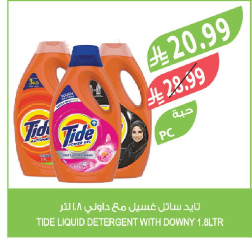 available at المزرعة in مملكة العربية السعودية, السعودية, سعودية - عرعر