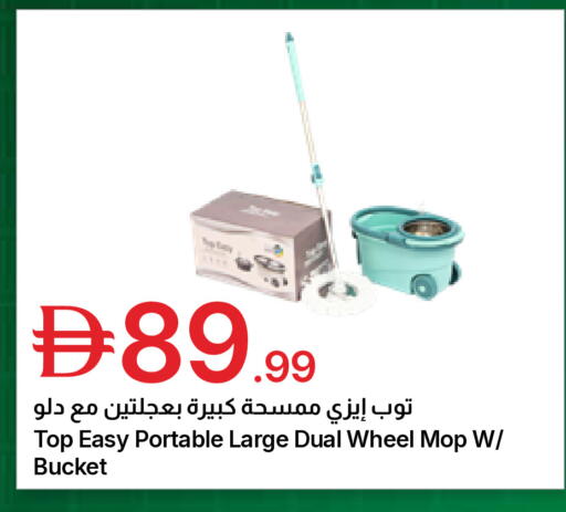 available at جمعية الامارات التعاونية in الإمارات العربية المتحدة , الامارات - دبي