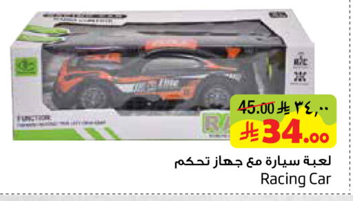 available at ليان هايبر in مملكة العربية السعودية, السعودية, سعودية - المنطقة الشرقية