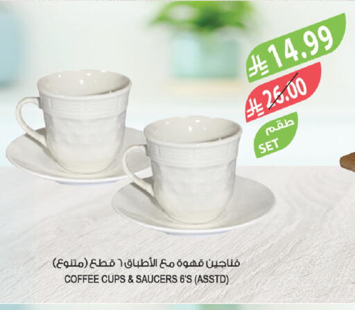 available at المزرعة in مملكة العربية السعودية, السعودية, سعودية - نجران