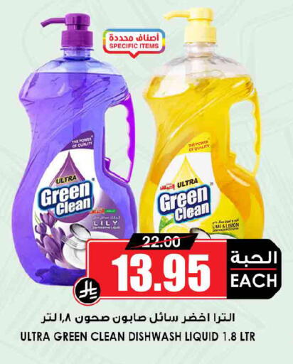 Lemon available at أسواق النخبة in مملكة العربية السعودية, السعودية, سعودية - الأحساء‎