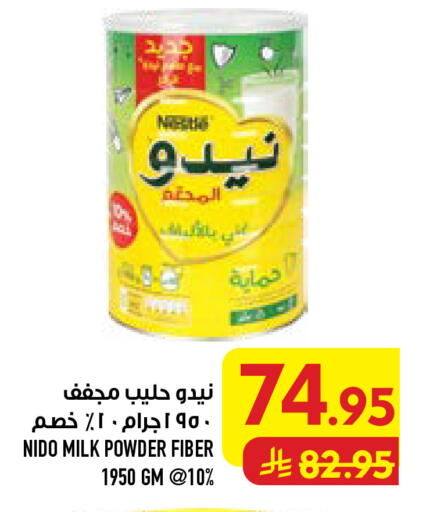 available at Abraj Hypermarket in KSA, Saudi Arabia, Saudi - Mecca