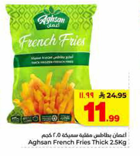 available at Hyper Al Wafa in KSA, Saudi Arabia, Saudi - Riyadh