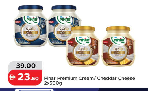 available at الأسواق هايبرماركت in الإمارات العربية المتحدة , الامارات - رَأْس ٱلْخَيْمَة