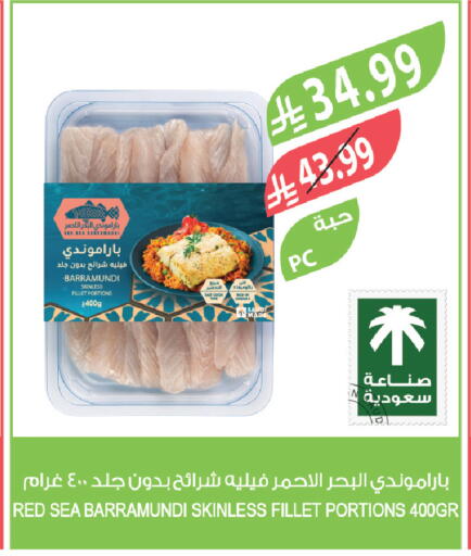 available at المزرعة in مملكة العربية السعودية, السعودية, سعودية - الخرج