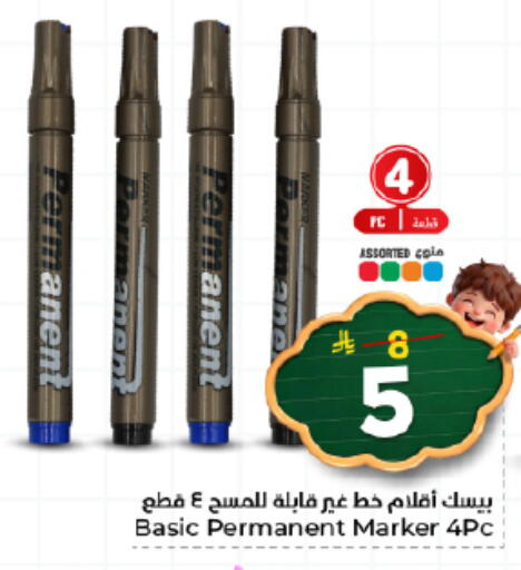 available at Nesto in KSA, Saudi Arabia, Saudi - Riyadh