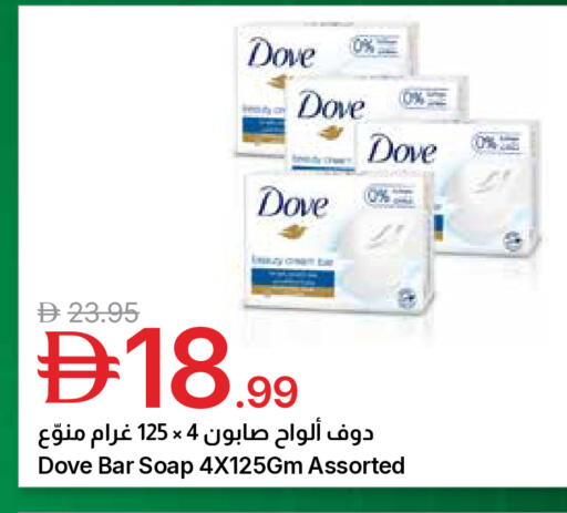 available at جمعية الامارات التعاونية in الإمارات العربية المتحدة , الامارات - دبي