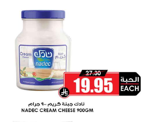 available at أسواق النخبة in مملكة العربية السعودية, السعودية, سعودية - ينبع