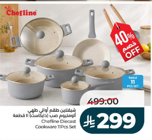 available at LULU Hypermarket in KSA, Saudi Arabia, Saudi - Hail