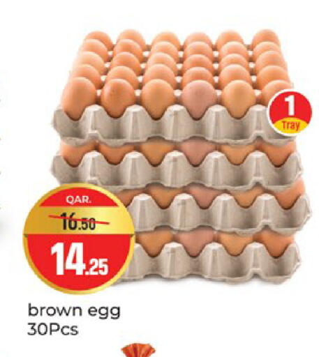 available at Paris Hypermarket in Qatar - Al Wakra