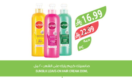 available at المزرعة in مملكة العربية السعودية, السعودية, سعودية - نجران