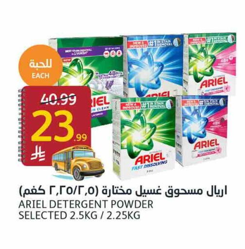 available at AlJazera Shopping Center in KSA, Saudi Arabia, Saudi - Riyadh