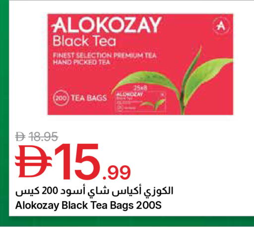 available at جمعية الامارات التعاونية in الإمارات العربية المتحدة , الامارات - دبي