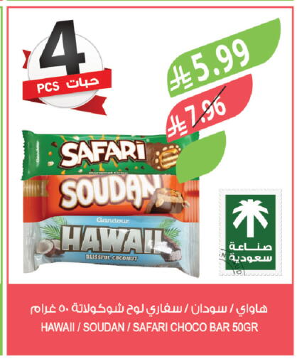 Coconut available at المزرعة in مملكة العربية السعودية, السعودية, سعودية - الباحة