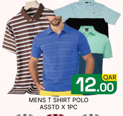 available at مجلس هايبرماركت in قطر - الدوحة