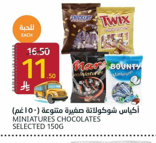 available at AlJazera Shopping Center in KSA, Saudi Arabia, Saudi - Riyadh