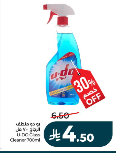 available at لولو هايبرماركت in مملكة العربية السعودية, السعودية, سعودية - حفر الباطن
