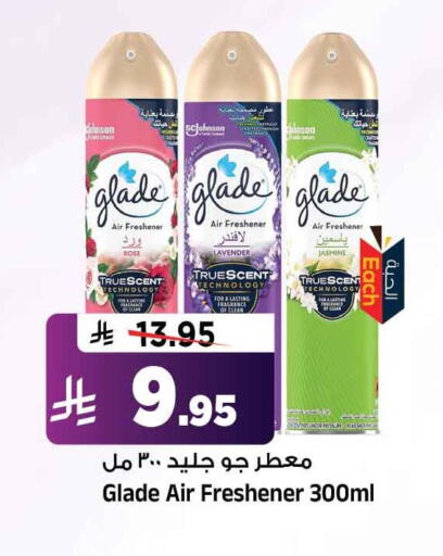 available at المدينة هايبرماركت in مملكة العربية السعودية, السعودية, سعودية - الرياض