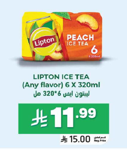 Peach available at أسواق التميمي in مملكة العربية السعودية, السعودية, سعودية - تبوك