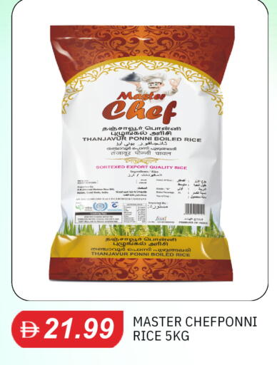 available at TALAL MARKET in UAE - Sharjah / Ajman