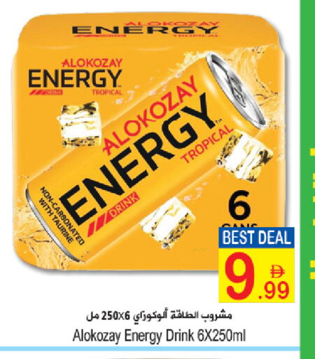 available at سن اند ساند هايبر ماركت ذ.م.م in الإمارات العربية المتحدة , الامارات - ٱلْفُجَيْرَة‎