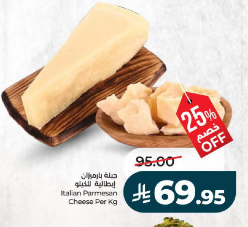 available at لولو هايبرماركت in مملكة العربية السعودية, السعودية, سعودية - حائل‎