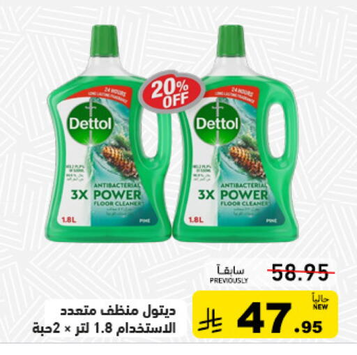 available at Aswaq Ramez in KSA, Saudi Arabia, Saudi - Dammam