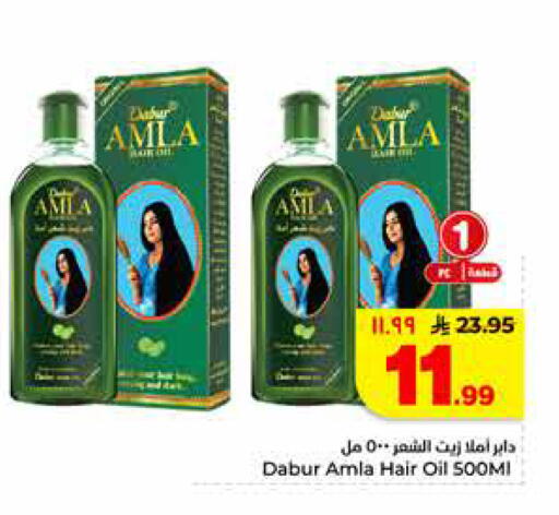 available at Hyper Al Wafa in KSA, Saudi Arabia, Saudi - Riyadh